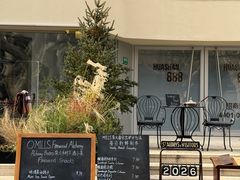 -O'mills Sourdough Bakery&Bistro(永嘉路店)