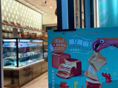 -早安巴黎(四季坊店)