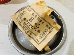 -吕家米皮