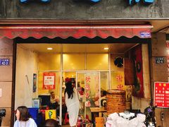 门面-兰边碗(鼓楼店)