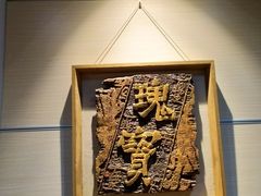 -鼓浪屿国际刻字艺术馆