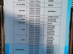-呀路古热带植物园