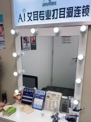 -AI艾耳·专业手工耳洞·穿孔美学馆