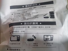 -面包日报