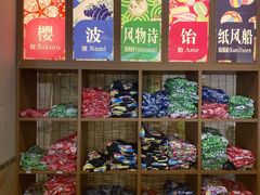 -重庆南山海昌汤都