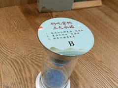 -蜜桃餐厅·伴山(湖滨商业街店)