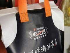 -陈鹏鹏潮汕菜(宝安机场T3航站楼店)