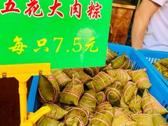 大肉粽-召稼楼永茂昌粽子大王