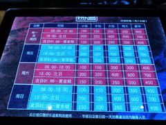 -好乐迪KTV(紫荆广场店)