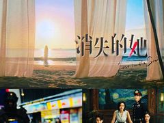 -金逸影城(光美宝龙巨幕店)