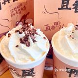 随手买了杯奈雪鸭屎香宝藏茶🦆这也太香啦吧‼️