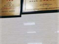 -万寿斋(山阴路店)