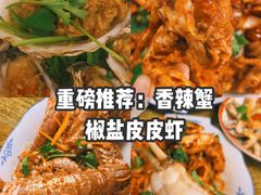 -人和啤酒屋海鲜大排档(营口路店)