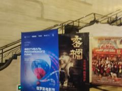 -大光明电影院(南京西路店)