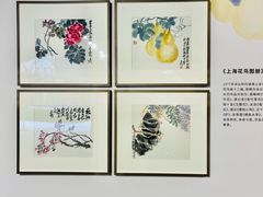 -华山263老字号品牌馆