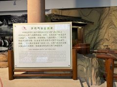 -自贡市盐业历史博物馆
