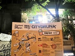 -天津五大道文化旅游区