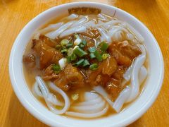 招牌牛筋河粉-荔林食店(西华路店)