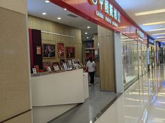 -中国照相馆(清河万象汇店)