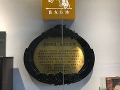 -良友书坊(安徽路店)