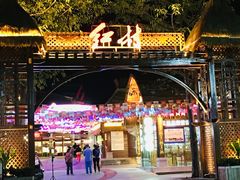 -三亚红色娘子军演艺公园景区