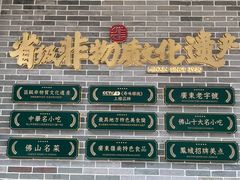 门面-民信老铺(华盖路店)