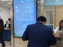 -上海市皮肤病医院(武夷路院区)