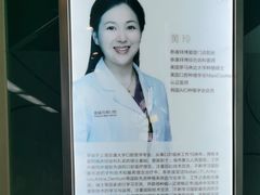 -泰康拜博口腔(松江印象城臻尔店)