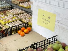 -大华煎饼(交道口北剪子巷店)