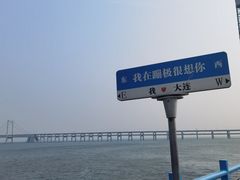 -星海广场