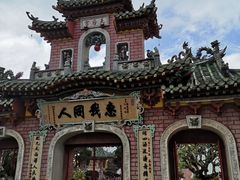 -会安古镇