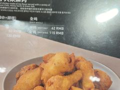 -Kyochon1991校村(共和路店)
