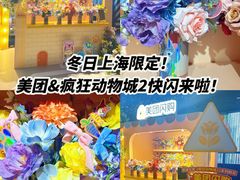 -美罗城