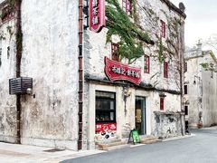 -赤坎·广东华侨国际旅游度假区