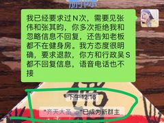 -威蒂斯国际健身游泳会所(东莞庄路店)