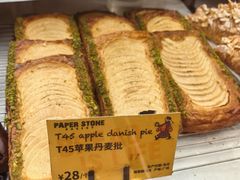 -PAPER STONE BAKERY(天环店)