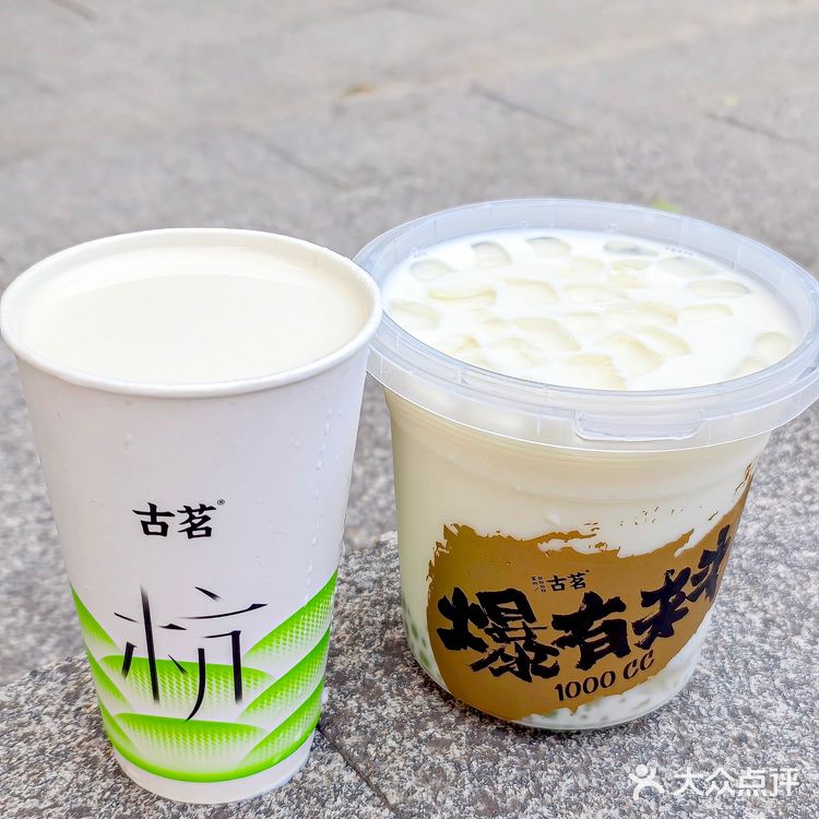 等了一年！我爱的龙井青团奶茶又回来了！