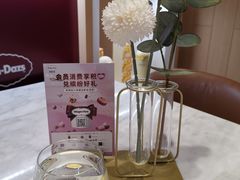 -哈根达斯(深圳海岸城店)