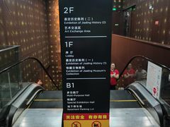 -嘉定博物馆
