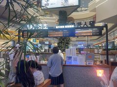 -野人先生Gelato(上海长宁龙之梦店)