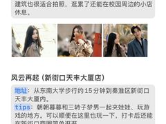 -李百蟹·江南蟹黄面·河景餐厅(夫子庙总店)