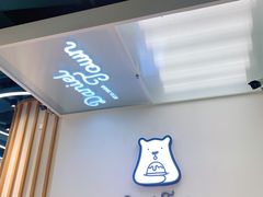 门面-丹礼糖甜品