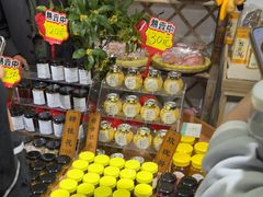 -苏州市吴中区光福窑上花果蜜饯厂