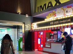 -天虹购物中心(石路店)