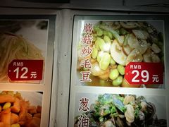 -老品芳
