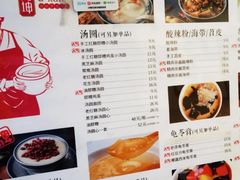 -阿坤传统手工小吃(沙坪坝店)