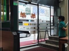 -和平馆·地道港澳茶餐厅(西门口店)