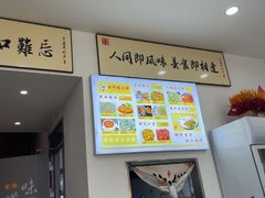 -孙阿姨上海小吃·本帮小厨(隆昌路店)