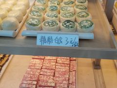 -祥禾饽饽铺·中式糕点(北京来福士店)