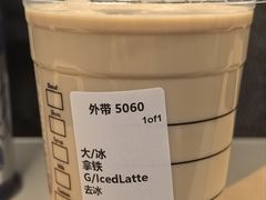 -星巴克(上海虹桥站2A检票口)